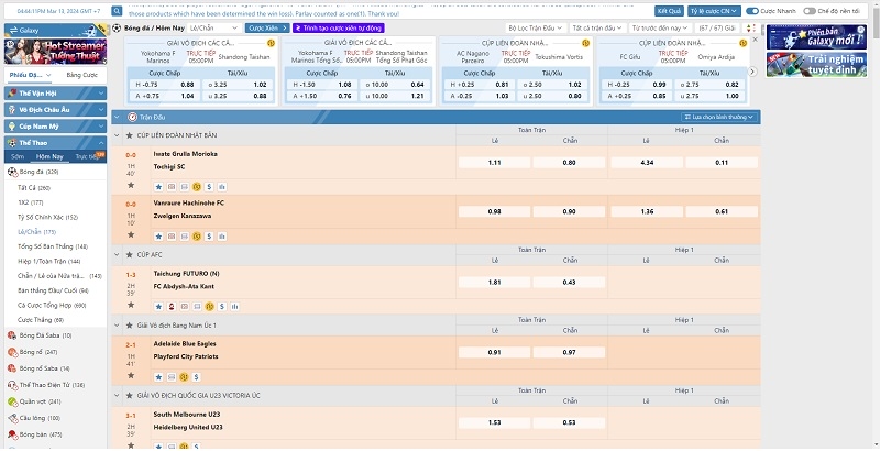 Kèo chẵn lẻ tại Thể Thao 2Hello88